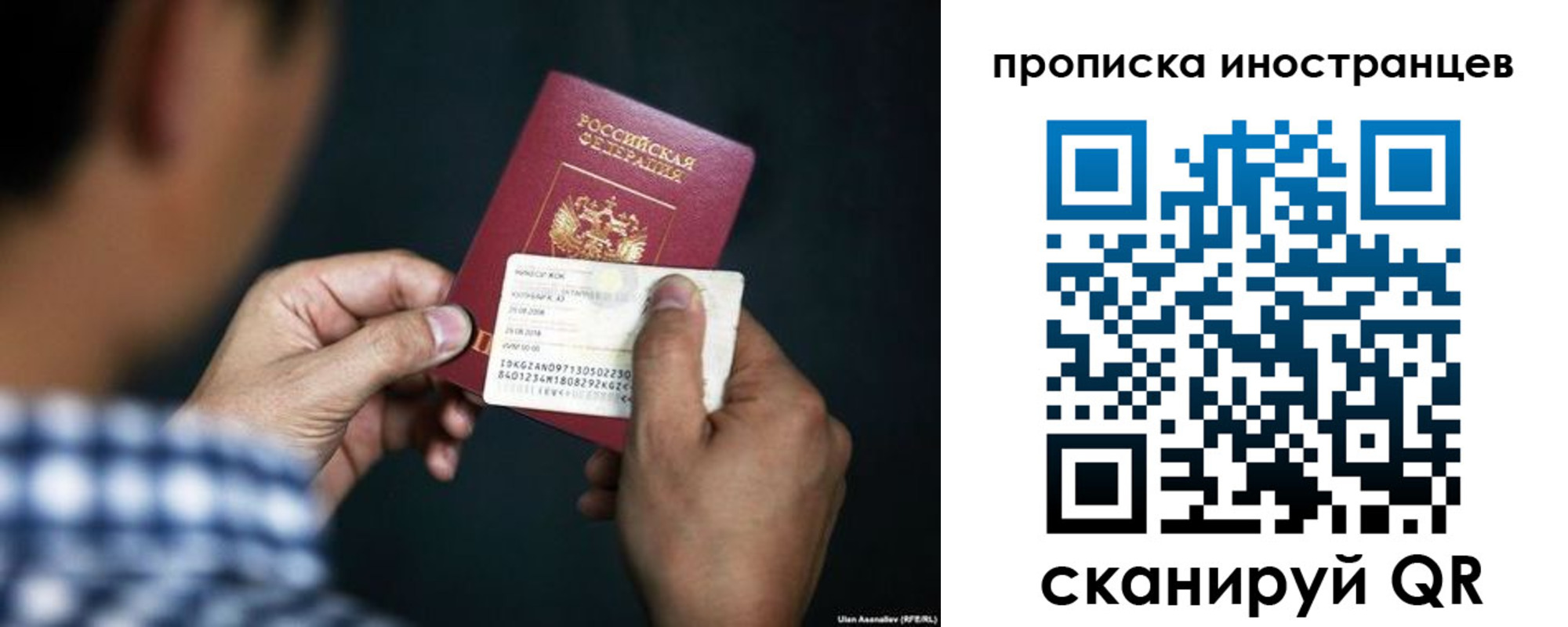 прописка паспорт в Медногорске